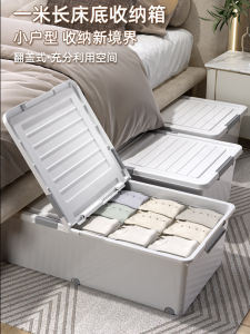 Bed Bottom Storage Box Plastic with Wheels Flat Finishing Box Drawer Type Household Clothes Storage Handy Gadget under Bed Storage Box