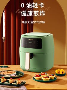 Automatic Large Capacity Oil-Free Air Fryer 5L Touch Control Multi-Function Kitchen Appliance for Home Use Non-Stick Interior
