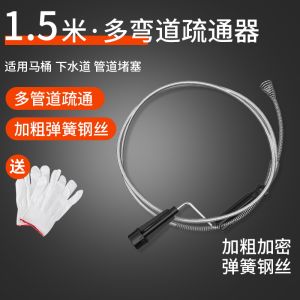 Electric Pipe Drainage Facility Sewer Dredging Gadget Toilet Kitchen Floor Drain Sewer Plug Spring Tool