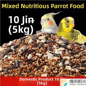 XIYUYANGGUANG | Nutritious Feed for Parrots and Lovebirds Blend