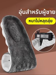 Thermal Insulation Shock Absorption Wool Insoles Men