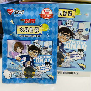 Authentic Conan Stationery Blind Bag Hanging Difficult Gel Pen Surprise Blind Box Pupil Prize Gift Kidd Blind Pen