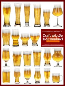 Aesthetic Craft Commercial Luxury Large Pint Glass