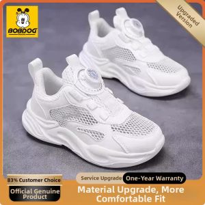 BOBDOG HOUSE | New Spring and Autumn Children School Sports Shoes White