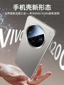 Ultra-Thin Frosted Glass Shockproof Case for Vivox200Pro X100sPro Full Lens Coverage Mini Protective Cover Ultra Premium Feel Silicone Shell