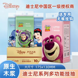 Original Wood Pulp Hanging Drawer Paper Towels Household Napkins Toilet Paper Healthiness Domestic Production Four Layers