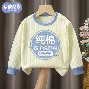 Áo Thun Cotton Dài Tay Cho Bé Trai Và Bé Gái Mùa Xuân Thu Áo Lót Mặc Trong Áo Ngủ Cho Trẻ Sơ Sinh Và Trẻ Em