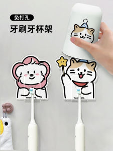 Kệ Đựng Chổi Đánh Răng Hình Chú Chó Dễ Thương Treo Tường Không Cần Đục Lỗ Kệ Đựng Đồ Phòng Tắm Sáng Tạo Cho Cặp Đôi