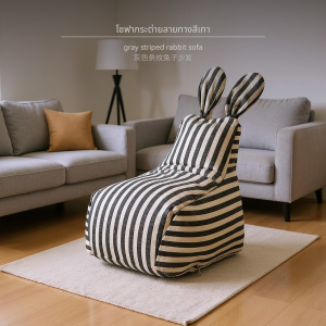 ถุงถั่วเด็กกระต่ายขี้เกียจสไตล์นอร์ดิกโซฟาขนาดเล็กเรียบง่ายเก้าอี้เจ้าหญิงสร้างสรรค์เดี่ยวอินเทอร์เน็ตคนดังอ่านหนังสือเด็กมีสีให้เลือกหลากหลาย อาร์ม แชร์ เก้าอี้ เพื่อ สุขภาพ chair โซฟา ปรับ นอน เก้าอี้ โต๊ะ อาหาร หมุน ได้ sofa chair นวด เก้าอี้ คู่รัก ou