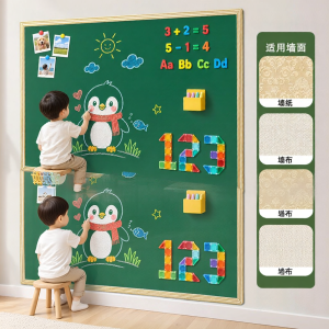 XIAORUISHI | Miếng Dán Bảng Đen Tự Dính Có Nam Chì Xóa Được Không Bụi Tháo Rời Cho Trẻ Em Giáo Dục Tại Nhà