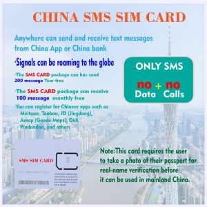 SMS โรมมิ่งสำหรับธุรกิจ ซิมการ์ดจีน ประเทศแบบเติมเงิน