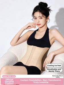 MISTHIN | Invisible Seamless Cooling Breathable Waist Cincher Slimming