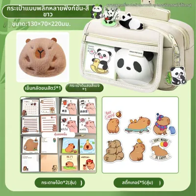 TONGHUI | กระเป๋าดินสอลายแพนด้า มีช่องใส่ของหลายช่อง จุของได้เยอะ
