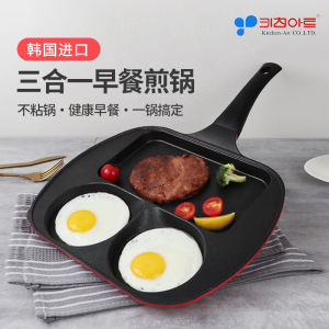 Kitchenart Three-in-One Non-Stick Breakfast Pan Korean Aluminum Alloy Cooking Utensils for Gas Stove No Oil Smoke No Lid
