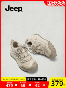 Jeep Womens Outdoor Climbing Shoes Thick Bottom Dad Casual Running Shoes Fashionable Color Block Leisure Sports Shoes
