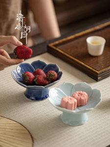 Bát Đựng Trà Kiểu Trung Quốc Có Chân Cao Bát Đựng Hạt Dẻ Bát Đựng Trái Cây Bát Đựng Đồ Ăn Nhẹ Bát Đựng Bánh Tinh Tế Bát Đựng Hoa Sen Cổ Điển