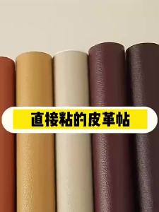 Thickened Self-Adhesive Leather Repair for Furniture Table Sofa Car Seat Bag Repairing Leather PU Fabric Refurbishing Patches
