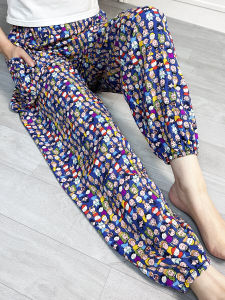 Oversized Womens Mosquito-Proof Trousers