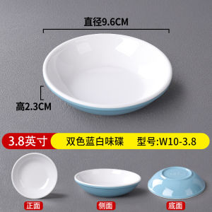 Scandinavian Melamine Tableware Net Red Snack Meal Saucer Restaurant Pickles Sauce Dipping Soy Sauce Seasoning Dish Stylish Plastic Sauce Dish