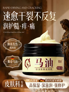 Kem Dưỡng Da Tay Chân Dầu Ngựa Dưỡng Ẩm Chống Khô Chống Nứt Nẻ Phục Hồi Làm Mịn Màng Giữ Độ Đàn Hồi Cho Da Kem Dưỡng Da Tay Chân