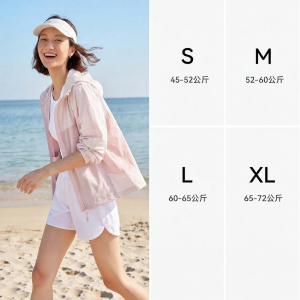 UPF50+ Breathable Rope Drawstring Upper Garment