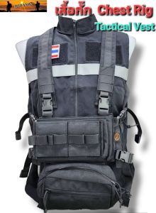 เสื้อกั๊กChest Rig MK3 Tactical Vest  เสื้อกั๊กอเนกประสงค์ เสื้อกั๊กยุทธวิธี 500D
