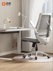 Musso | Ergonomic Comfortable Computer Chair For Long Sitting