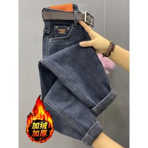 กางเกงยีนส์ทรงตรงเอวสูงสำหรับผู้หญิงไซส์ใหญ่ ทรงหลวม ทรงหลวม ทรงหลวม กางเกงขายาวทรงเดนิมทรงหลวม