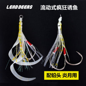 Japanese Style New Slow Shake Jigbait Hook Gamakatsu Double Hook Luminous Laser Soft Squid Boat Fishing Yanyue 2/0-5/0