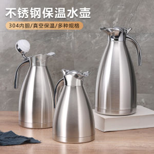 Large Capacity 304 Stainless Steel Insulated Water Bottle with Handle for Restaurant And Hotel Vacuum Thermal Pot Handheld