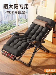 New 2025 Folding Wicker Backrest Chair for Nap And Sit Modern Simple Style Balcony Leisure Chair Home Use Elderly Afternoon Nap Chair