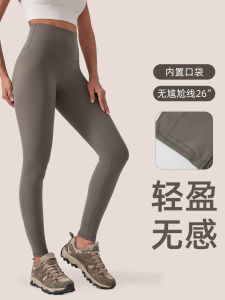 High-Waist Yoga Pants Womens Fitness Sports Nine-Piece Elastic Breathable Quick-Dry Tummy Control Butt Lifting Gym Capri