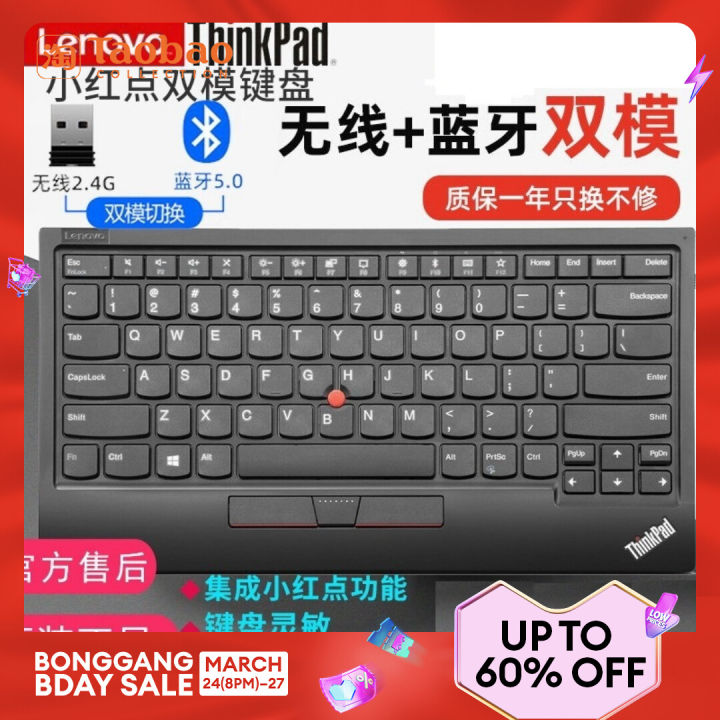 Red Thinkpad Note ThinkPad Small Red Dot Wireless Bluetooth Dual-Mode 4y40x49493 Pointer ...