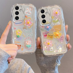 เคส Samsung Galaxy A05 A05s เคสโทรศัพท์ ดีไซน์ใหม่ น่ารัก การ์ตูน 3D เป็ด ตุ๊กตากระต่าย ครีม โปร่งใส ซิลิคอนสร้างสรรค์ ปกอ่อน Case 2023