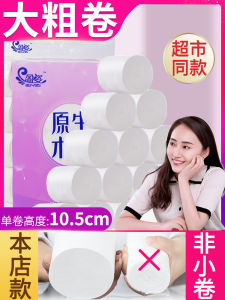 Yingzi กระดาษชําระ Coreless ขายส่งกล่องจํานวนมากราคาไม่แพงใช้ในบ้านกระดาษมือม้วนขนาดใหญ่กระดาษทิชชู่ห้องน้ําสี่ชั้นพิมพ์