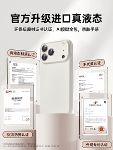 GUANBAINIAN | New All-around Drop Protection Slim Case