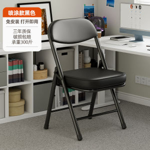 Thickened Folding Office Chair Simple Home Use Back Chair Portable Computer Chair Conference Chair Dining Chair Dormitory Chair