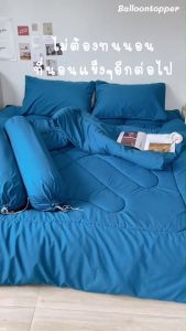 Topper ท็อปเปอร์รุ่นหนา 8นิ้ว ใยหนาพิเศษ 4 ชั้น ที่นอนท็อปเปอร์สีพื้น พร้อมส่ง (3.5ฟุต 5ฟุต 6ฟุต) มีบริการเก็บเงินปลายทาง