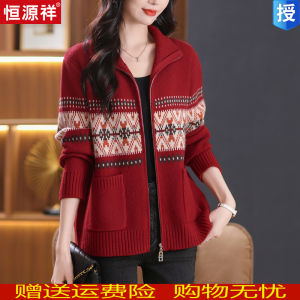 Hengyuanxiang Knitted Woolen Cardigan Womens Autumn Winter Thickened Large Size Zipper Embroidery Sweater Coat Flip Collar