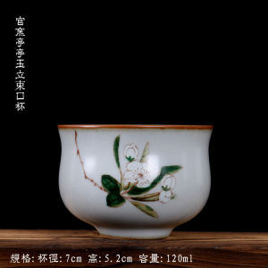 Cốc Trà Sứ Lớn Dung Tích Chứa Đựng Trà Kiểu Trung Quốc Cổ Đại Cốc Trà Sứ Đức Hóa Cốc Trà Sứ Nứt Cốc Trà Sứ Chủ Nhà
