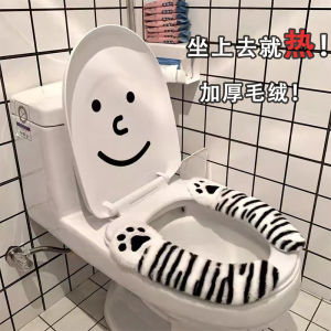 Winter Toilet Seat For Home: Thickened Toilet Ferrule Adhesive Winter Toilet Seat Cover Pad All Year Round Neutral Waterproof