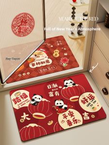Feitao | Non-slip Water Absorbent Floor Mat