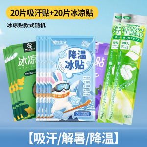 Miếng Dán Mũ Chống Mồ Hôi Một Lần Miếng Dán Viền Mũ Thấm Hút Miếng Dán Viền Mũ Bóng Chày Chống Mồ Hôi Cho Huấn Luyện Quân Sự