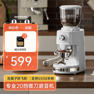 SAPOUDR EP35 Electric Coffee Grinder Home Use Cone Blade Mill for Grinding Coffee Beans into Powder 220V 12 Months Warranty