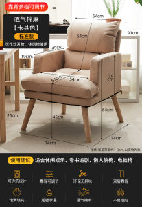 Comfortable Single Person Computer Sofa Chair Home Office Nap Chair Two-Purpose Recliner Ergonomic Design Adjustable Height