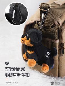 Đồ Chơi Chó Cảnh Sát Bằng Vải Nhung Cừu Rottweiler Trung Quốc Phụ Kiện Trang Trí Móc Khóa Đồ Chơi Cho Trẻ Em Từ 3 Tuổi Trở Lên
