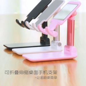 Universal Phone Holder Stand Desktop Adjustable Portable Phone Holder Foldable Phone Stand Mount Support Tablet Cell Phone