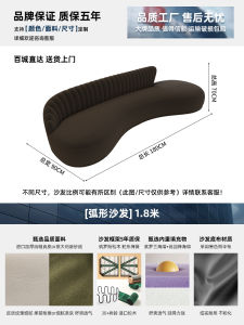 Modern Minimalist Black Leather Sofa Curved Unique Shape for Office Beauty Salon Waiting Area Comfortable Luxury Furniture