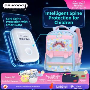 Dr Kong | Back Support Lightweight Backpack for Girls 1-3 Grade Students