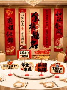 ETY | Celebration Decoration Photo Props Tabletop Sign Bunting Banner